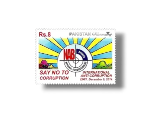 NAB Emblem