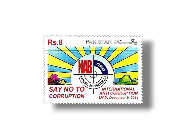NAB Emblem