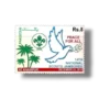14th National Scouts Jamboree