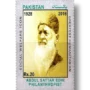 2016 PK1554 Abdul Sattar Edhi - Philanthropist