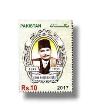 70Th Anniversary of Establisment of Diplomatic Relations Between Pakistan and Turkey Allama Muhammad Iqbal