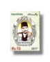 70Th Anniversary of Establisment of Diplomatic Relations Between Pakistan and Turkey Allama Muhammad Iqbal