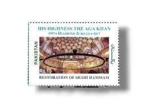 60th Anniversary of His Highness The Aga Khan