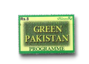 Green Pakistan Environmental Program
