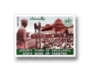 70th Anniversary of the State Bank