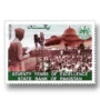 70th Anniversary of the State Bank