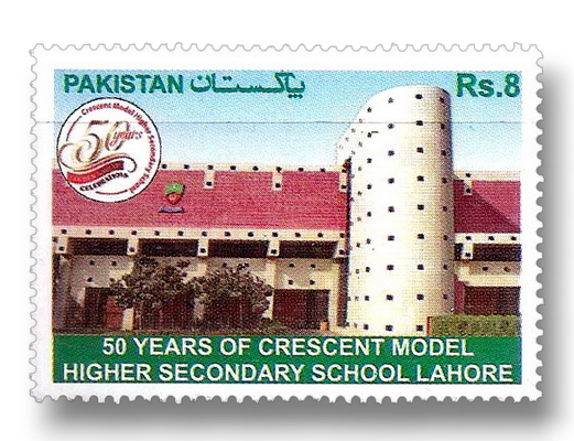 50th Anniversary of Crescent Model Secondary School Lahore