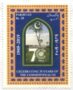 70th Anniversary of the Commonwealth of Nations