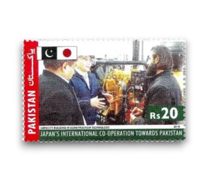 Japan-Pakistan Economic Development Cooperation