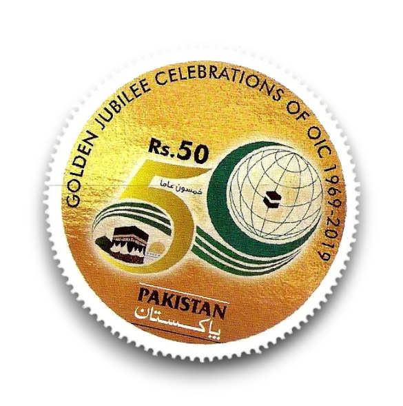 50th Anniversary of the Organization of Islamic Conference