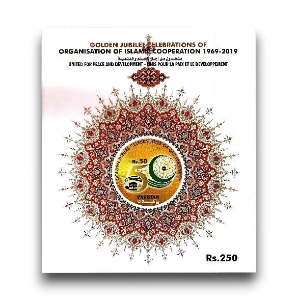 50th Anniversary of the Organization of Islamic Conference