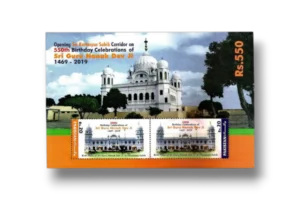 550th Anniversary of Birth of Guru Nanak Founder of Sikhism