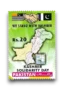 Kashmir Solidarity Day