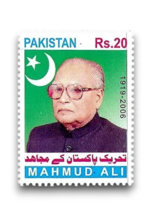 Mahmud Ali