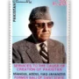 2020 PK1658 Miangul Abdul Haq Jahanzeb Politician