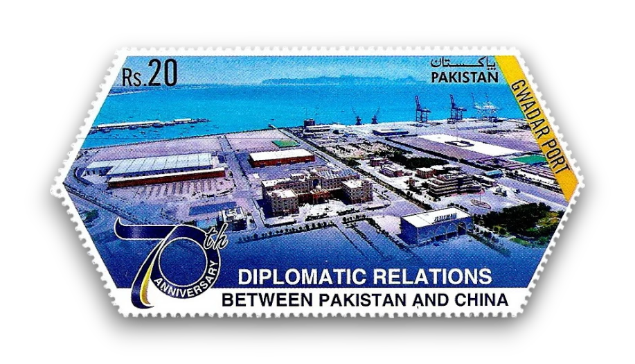 70th Anniversary of Diplomatic Relations with China