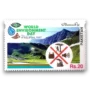 2021 PK1666 World Environment Day 2021