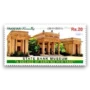 10th Anniversary of State Bank Museum