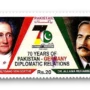 70th anniversary of Diplomatic Relations with Germany
