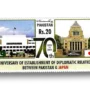 70th Anniversary of Diplomatic Relations with Japan