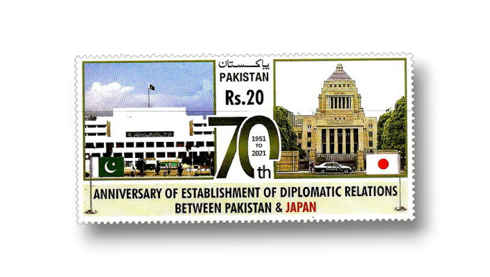70th Anniversary of Diplomatic Relations with Japan