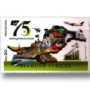 2022 PK1686 75 Years of Independence of Pakistan