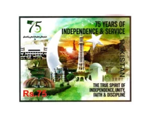 75 Years of  Independence of Pakistan