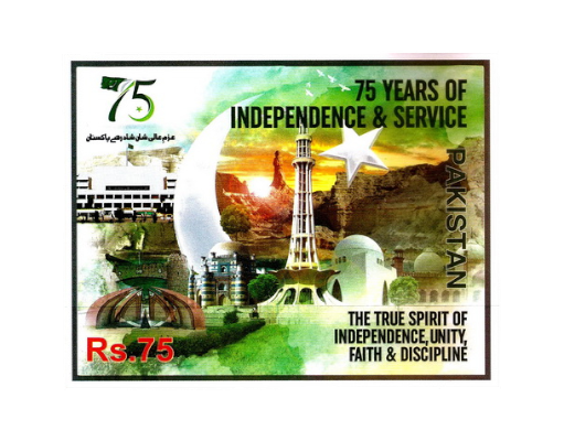 2022 PK1687MS 75 Years of Independence of Pakistan