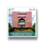 2022 PK1688 75 Years of Institute for International Affairs