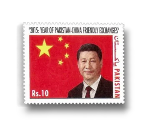 Year of Pakistan-China Friendly Exchanges