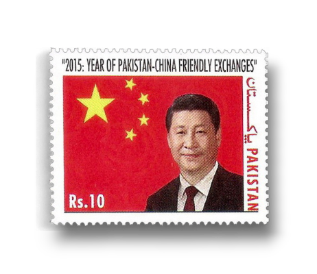 2015 PK1533 Year of Pakistan China Friendly Exchanges