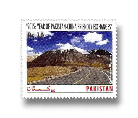 Year of Pakistan-China Friendly Exchanges