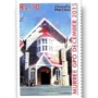 2015 PK1548 Murree GPO