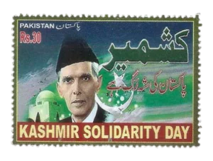 Kashmir Solidarity Day