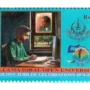 50 Years of Allama Iqbal Open University