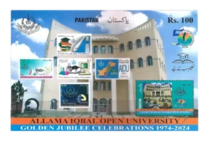 50 Years of Allama Iqbal Open University