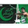 Arshad Nadeem, Javelin Gold Medalist at 2024 Olympics