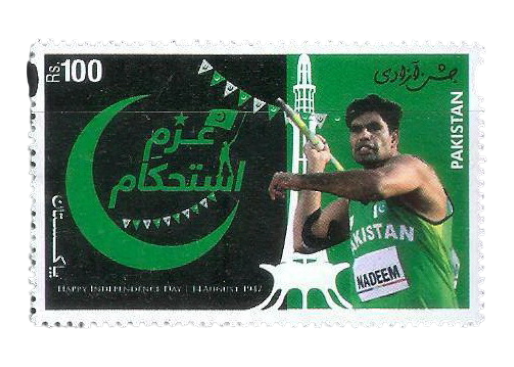 Arshad Nadeem, Javelin Gold Medalist at 2024 Olympics