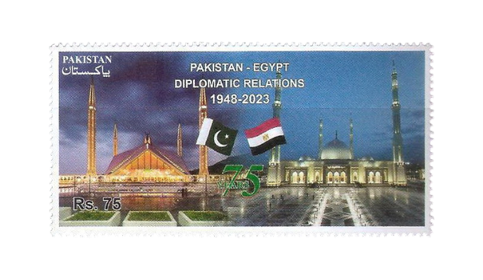 75 Years of Diplomatic Relations with Egypt