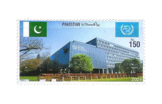 150 Years of Universal Postal Union