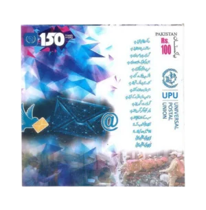 150 Years of Universal Postal Union