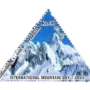 International Mountains Day Mount Gasherbrum 1