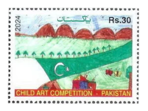 National Stamp Exhibition Children's Art