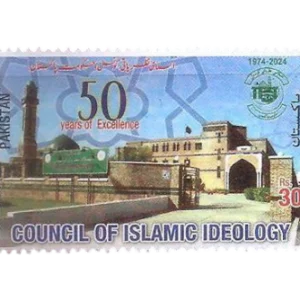 50 Years Council of Islamic Ideology