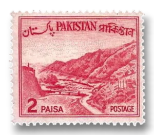 Khyber pass (Type B)