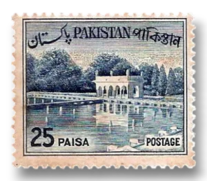 Shalimar Gardens 1962