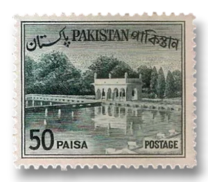 Shalimar Gardens 1962