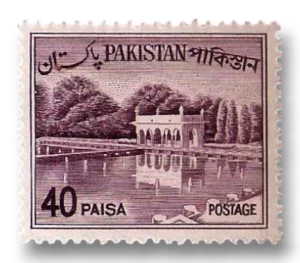 Shalimar Garden