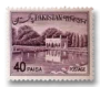 Shalimar Garden