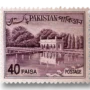 Shalimar Garden